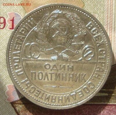 Полтинник 25 г. до 20-00 М. 1.10.2018 г. - KL3