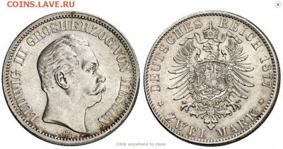 2 марки 1877 Гессен - ek1