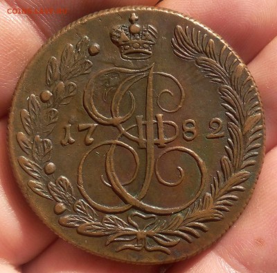 5 КОПЕЕК 1782г КМ XF до 29.09.18 - IMG_20100128_012908.JPG