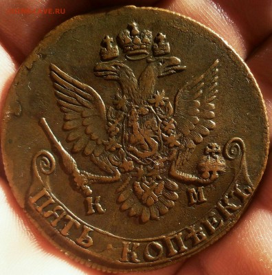 5 КОПЕЕК 1782г КМ XF до 29.09.18 - _20180927_131723.JPG