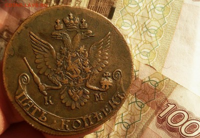 5 КОПЕЕК 1782г КМ XF до 29.09.18 - IMG_20180927_203520