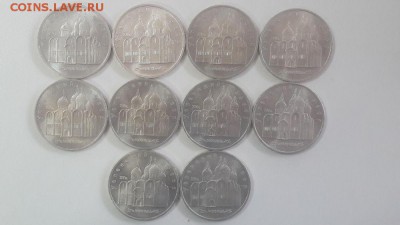 5р. 1990г.Успенский собор 10шт(мешок), до 04.10 - Р Успенский мешк 10шт-1