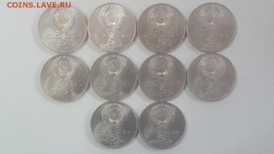 5р. 1990г.Успенский собор 10шт(мешок), до 04.10 - Р Успенский мешк 10шт-2