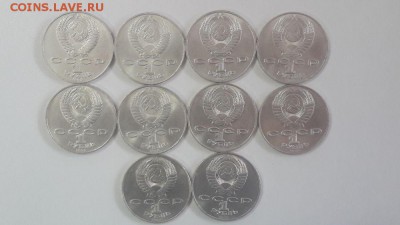 1р. 1989г. Шевченко 10шт, до 04.10 - Р Шевченко ход 10шт-2
