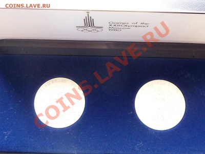 С РУБЛЯ НАБОР ОЛИМПИАДА-80 БОКС и ГИРЯ до 19.05.11 в 22-00 - MEMO0015.JPG
