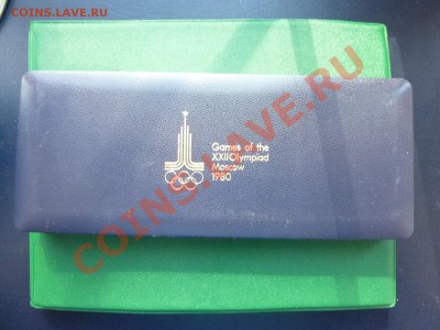 С РУБЛЯ НАБОР ОЛИМПИАДА-80 БОКС и ГИРЯ до 19.05.11 в 22-00 - MEMO0034 (2).JPG