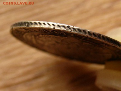50 грошей 1846 - IMG_8040.JPG