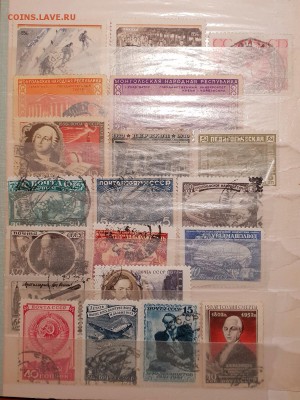 340 марок ссср 1930-60 до 29.09 - IMG_1224.JPG