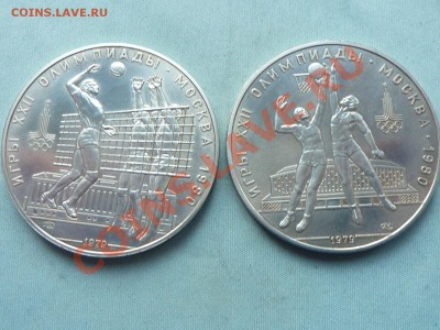 С РУБЛЯ НАБОР ОЛИМПИАДА-80 СЕРЕБРО 1979г. до 19.05.11 в 22-0 - MEMO0013.JPG