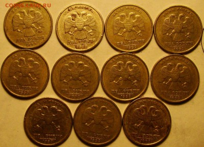 2 руб 1999 ммд из оборота 11 штук. Фикс. - DSC02997.JPG