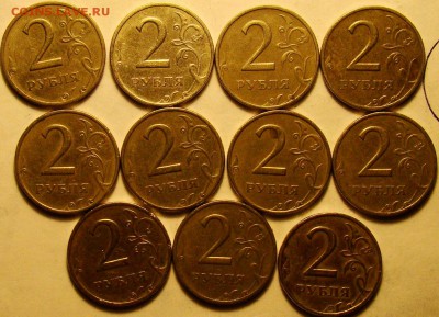 2 руб 1999 ммд из оборота 11 штук. Фикс. - DSC03001.JPG