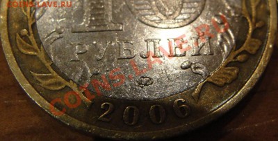 Приморский край 10 монет, помогите с определением? - DSC05038.JPG