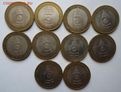 10 р.БИМ Астраханская ММД 2008 г. 10 шт. до 04.10.2018 - 01