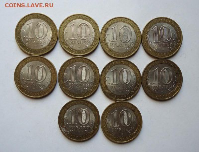 10 р.БИМ Астраханская СПМД 2008 г.10 шт. до 04.10.2018 - 02