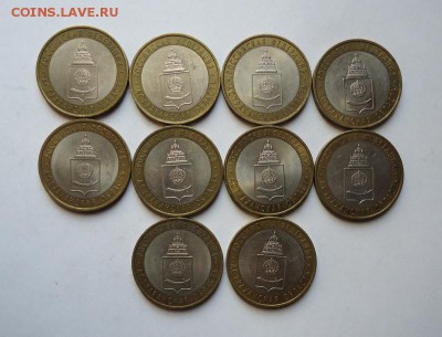 10 р.БИМ Астраханская СПМД 2008 г.10 шт. до 04.10.2018 - 01