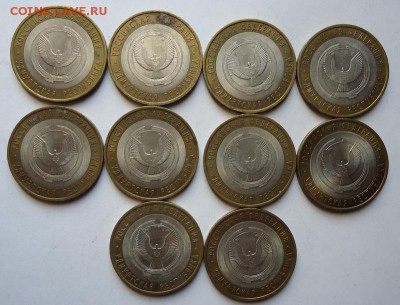 10 р.БИМ Удмуртская СПМД 2008 г. 10 шт. до 04.10.2018 - 01