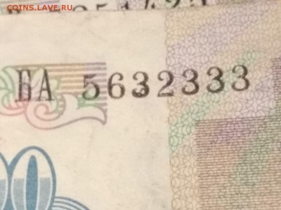 1000 р 1992 год, номер выше, чем обычно. Брак? - IMG_20180928_191745-1024x768