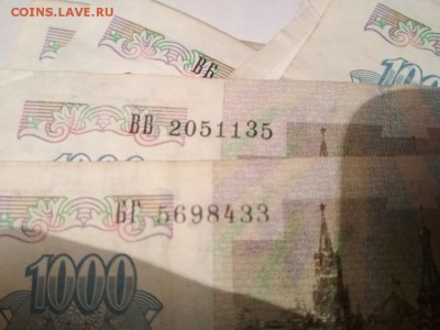 1000 р 1992 год, номер выше, чем обычно. Брак? - IMG_20180928_192014-1024x768