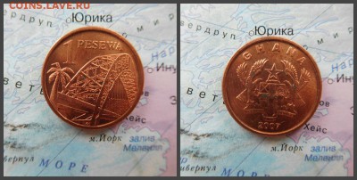 Гана 1 песева, 2007 - 1