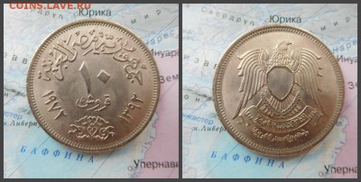 Египет 10 пиастров, 1972г - 3