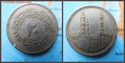 Египет 20 пиастров, 1992г - 4