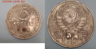 5 копеек 19?8 - 5к