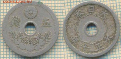 Япония 5 сенов 1921 г., до 03.10.2018 г. 22.00 по Москве - Япония 5 сенов 1921  3655