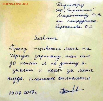 делает - прямо сейчас !!! - IMG_9434.JPG