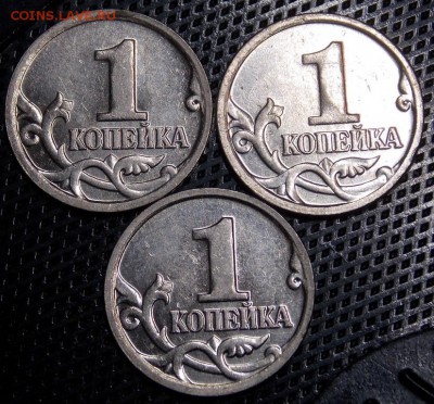 1 копейка 2001,2003,2006,2007 по фиксу - 18r