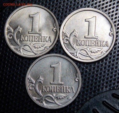 1 копейка 2001,2003,2006,2007 по фиксу - 19r