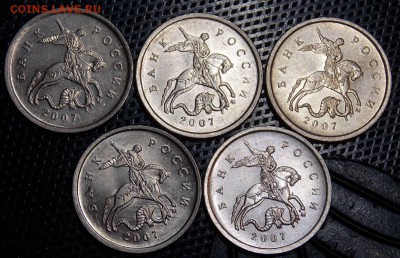 1 копейка 2001,2003,2006,2007 по фиксу - 20