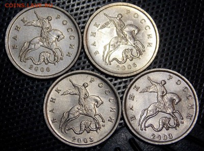 1 копейка 2001,2003,2006,2007 по фиксу - 21