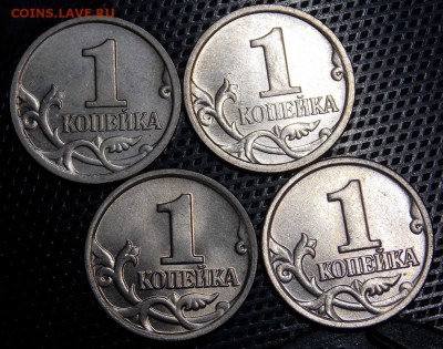 1 копейка 2001,2003,2006,2007 по фиксу - 21r