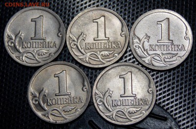 1 копейка 2001,2003,2006,2007 по фиксу - 22r