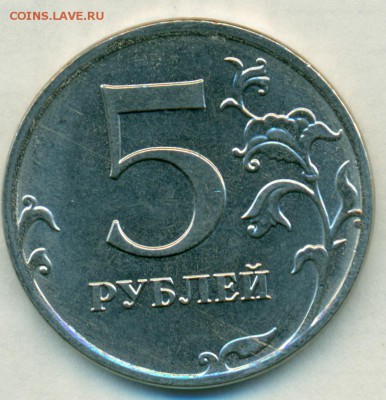 5руб 18г брак? - сканирование0055