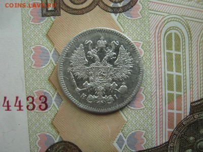 10 Копеек 1870 СПБ НI  до 22-00 МСК  2.10.2018 - IMG_8840.JPG