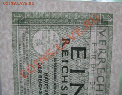 Территориально-политическая экспансия Третьего рейха. - 1944 1 бона рейх знаки