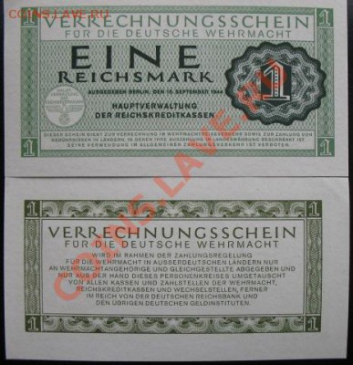 Территориально-политическая экспансия Третьего рейха. - 1944 1 бона рейх