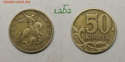 2005м.шт.1.2В2,В4 - Б2