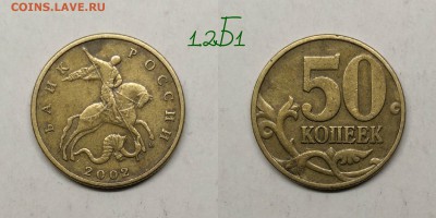 2005м.шт.1.2В2,В4 - Б1