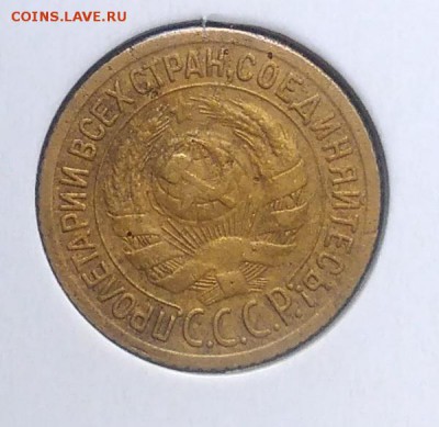 1 копейка 1928 по ФИКСУ - IMG_20180918_173622
