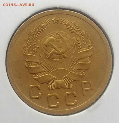 1 копейка 1936 по ФИКСУ - IMG_20180716_171138