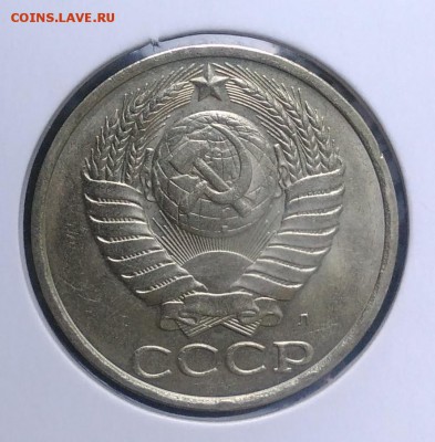 50 копеек 1991 л по ФИКСУ - IMG_20180918_172940