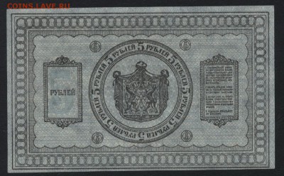Пресс,Сибирьдо 22-00мск.30.09.2018 - 5р 1918 сибирь пресс р
