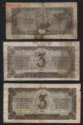 Микс бон 1937г. до 22-00 мск 30.09.2018 г. - микс 1937 р