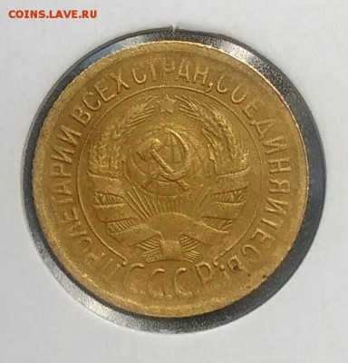 1 копейка 1929 по ФИКСУ - IMG_20180713_184835