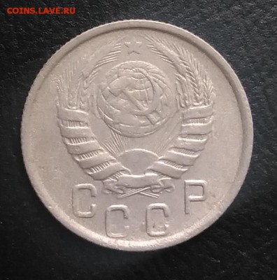 15 копеек 1945 по ФИКСУ - IMG_20180824_181854