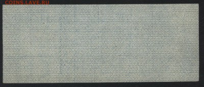 25 рублей 1919 года. июль.Обяз-во.до 22-00мск. 30.09.18г - 25р 1919 Колчак июль р