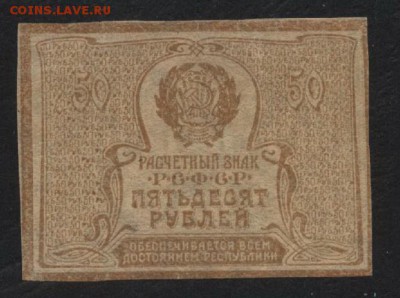 З ромбы.до 22-00 мск 30.09.2018 г. - 50р 1920 р