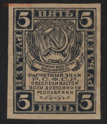 З ромбы.до 22-00 мск 30.09.2018 г. - 5р 1920 а